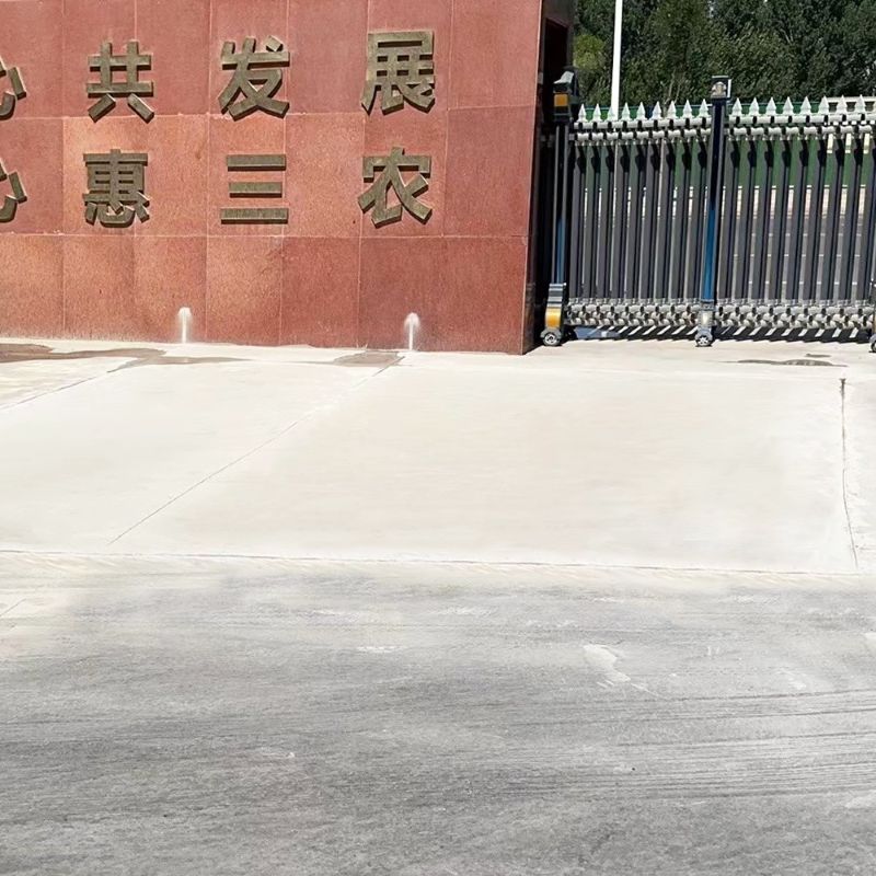 湘东路面快速通车修补料