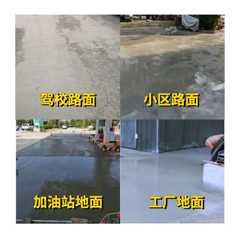 湘东老旧道路翻新快速解决方案