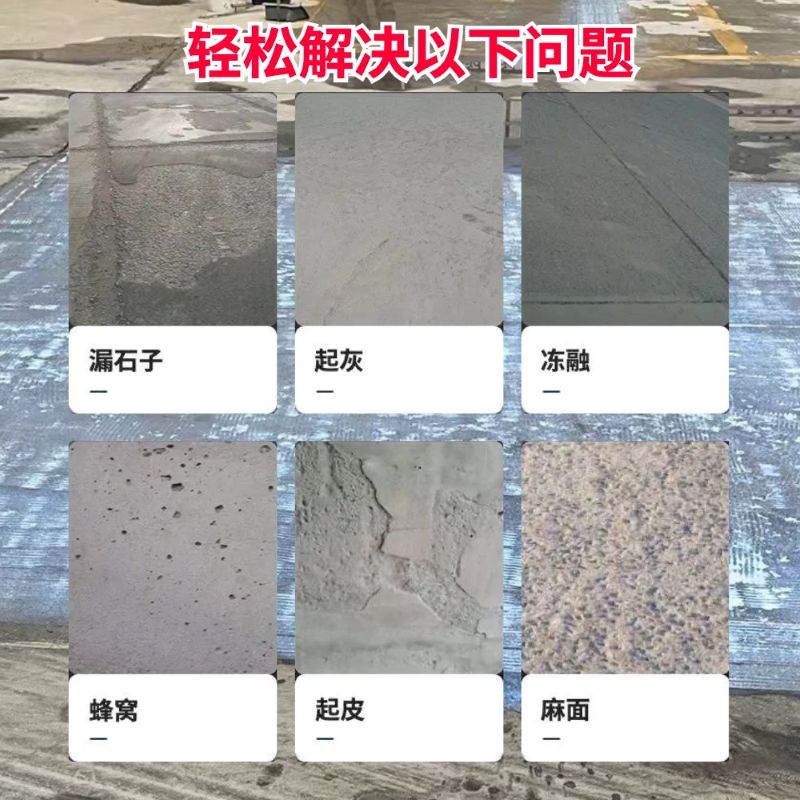 湘东低碳市政修补材料简单快速修补道路恢复交通